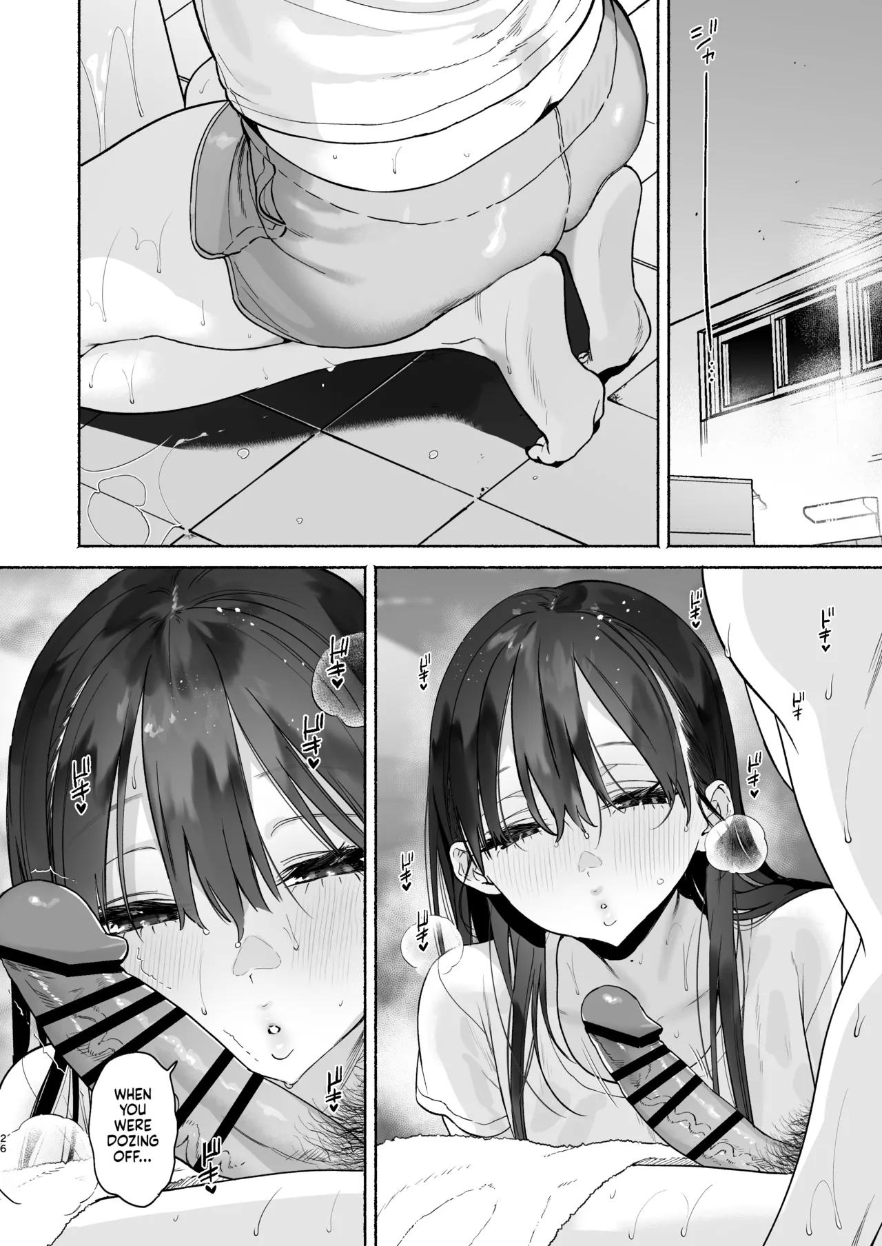 Four Days of Summer With The Bathhouse Lady | Sentou no Onee-san to Majiwaru, 4-kakan no Natsu porn comic picture 25