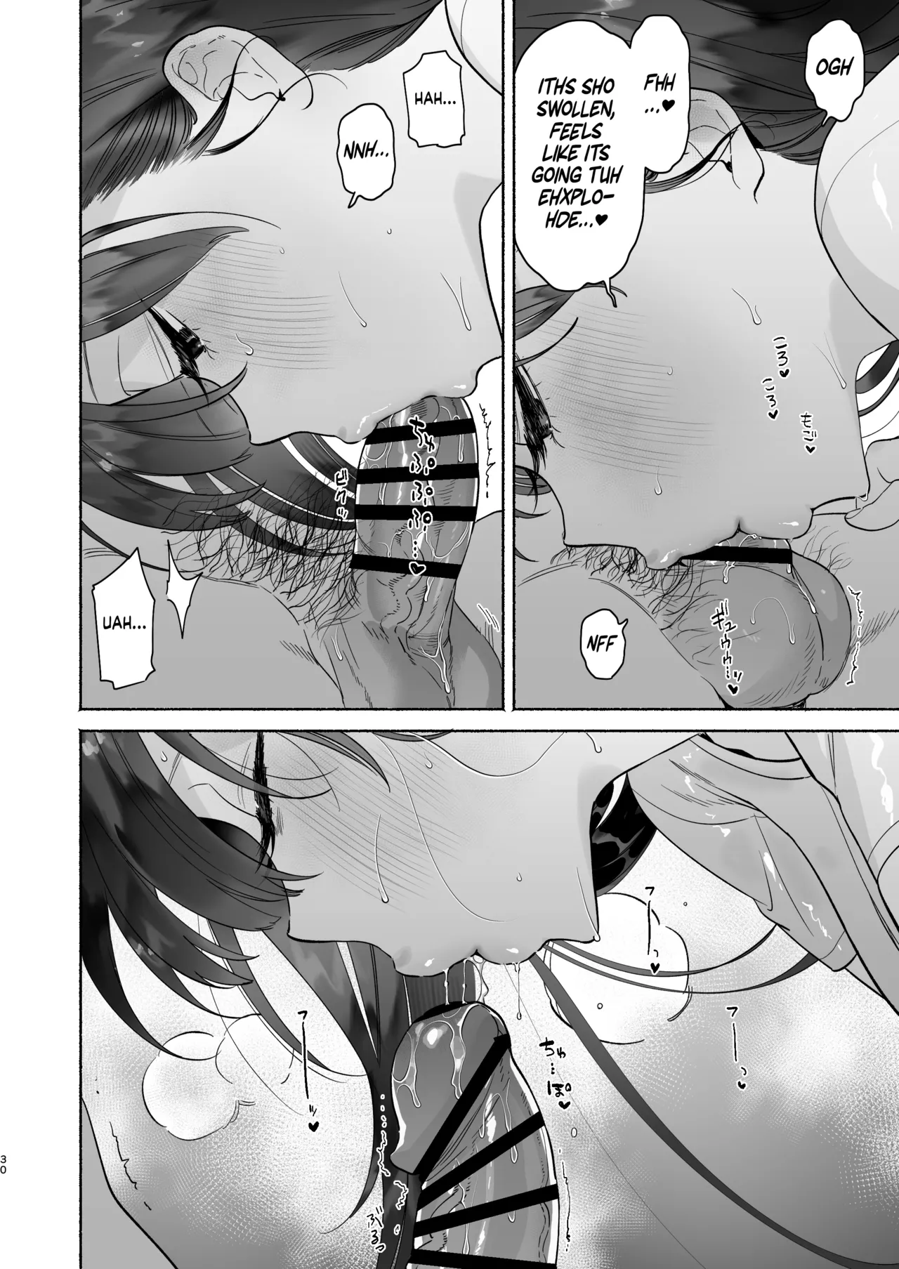 Four Days of Summer With The Bathhouse Lady | Sentou no Onee-san to Majiwaru, 4-kakan no Natsu porn comic picture 29