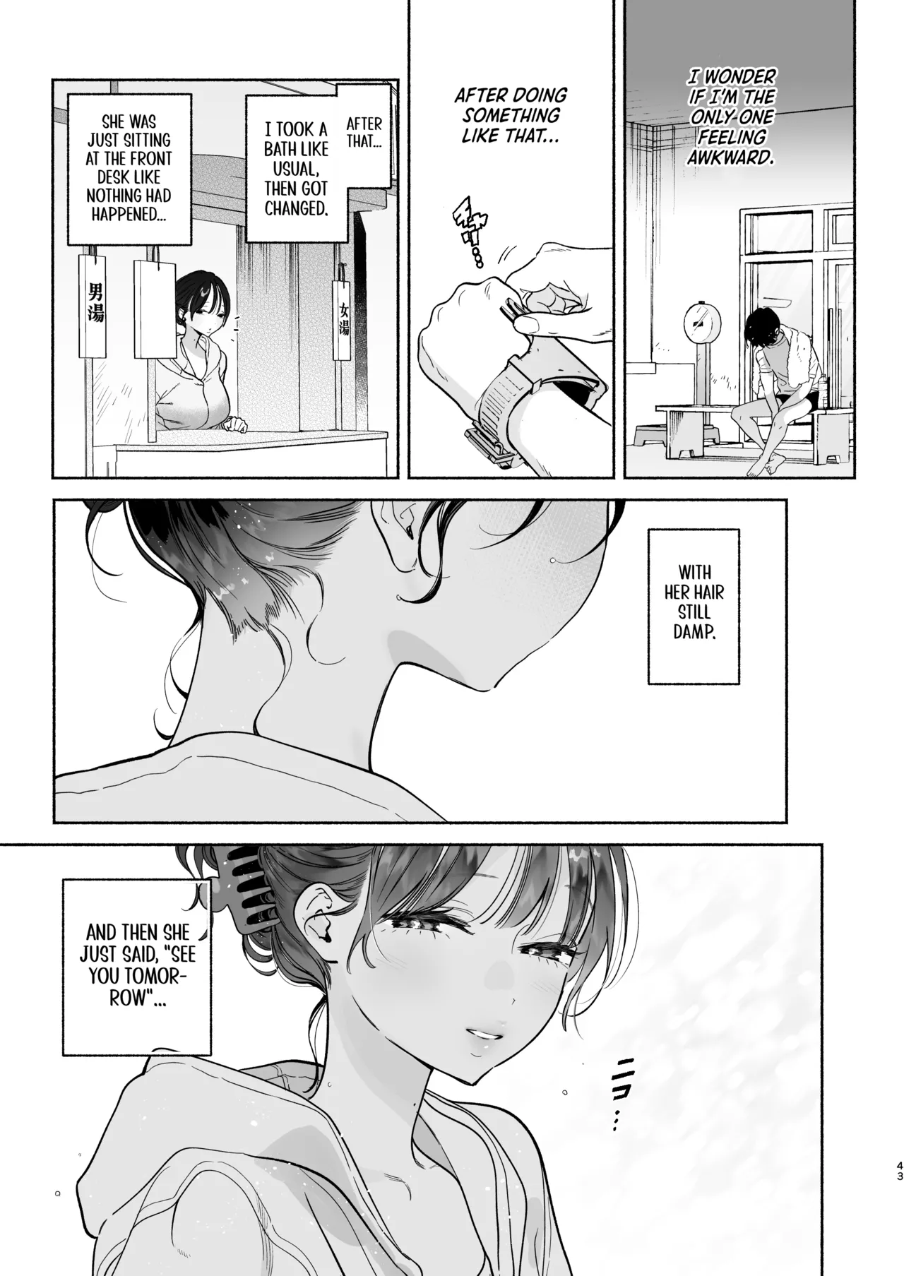 Four Days of Summer With The Bathhouse Lady | Sentou no Onee-san to Majiwaru, 4-kakan no Natsu porn comic picture 42