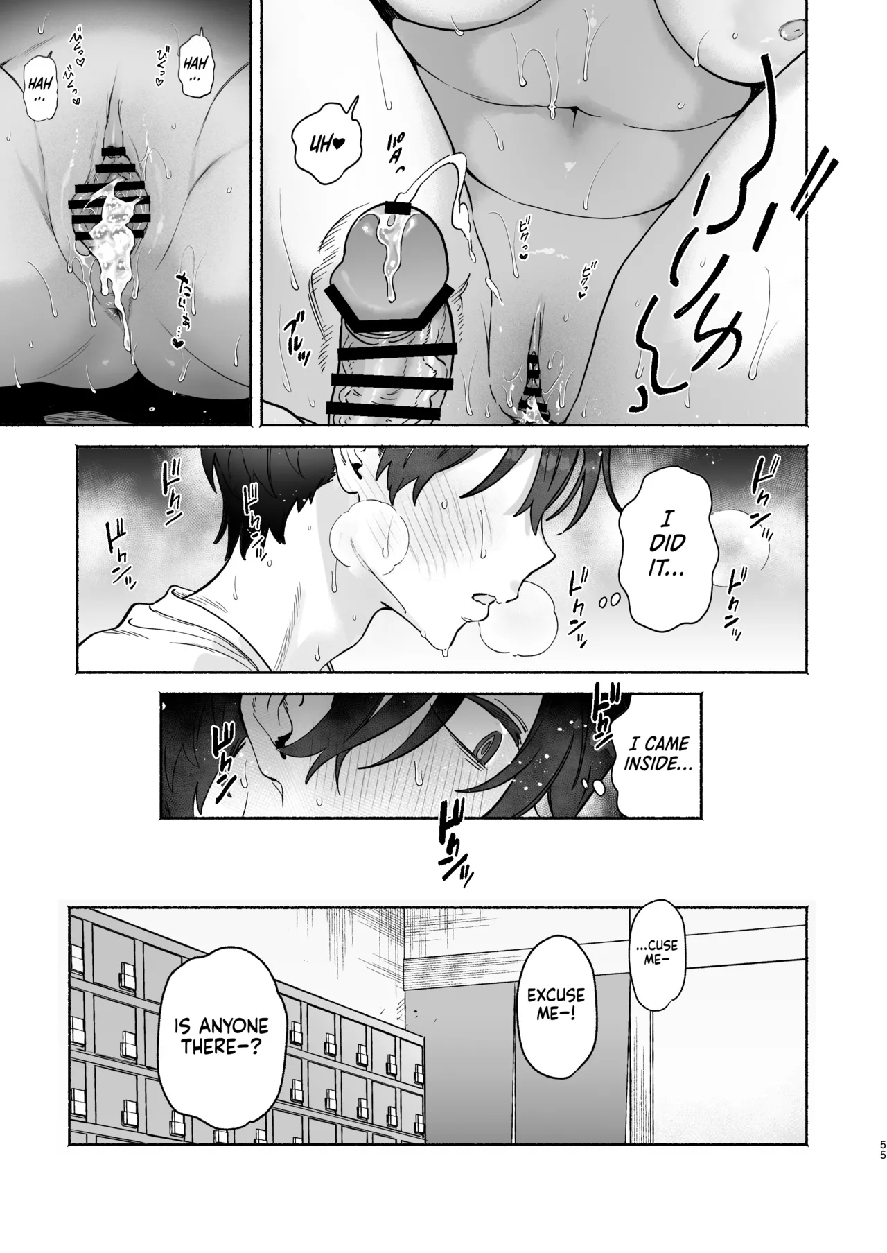 Four Days of Summer With The Bathhouse Lady | Sentou no Onee-san to Majiwaru, 4-kakan no Natsu porn comic picture 54
