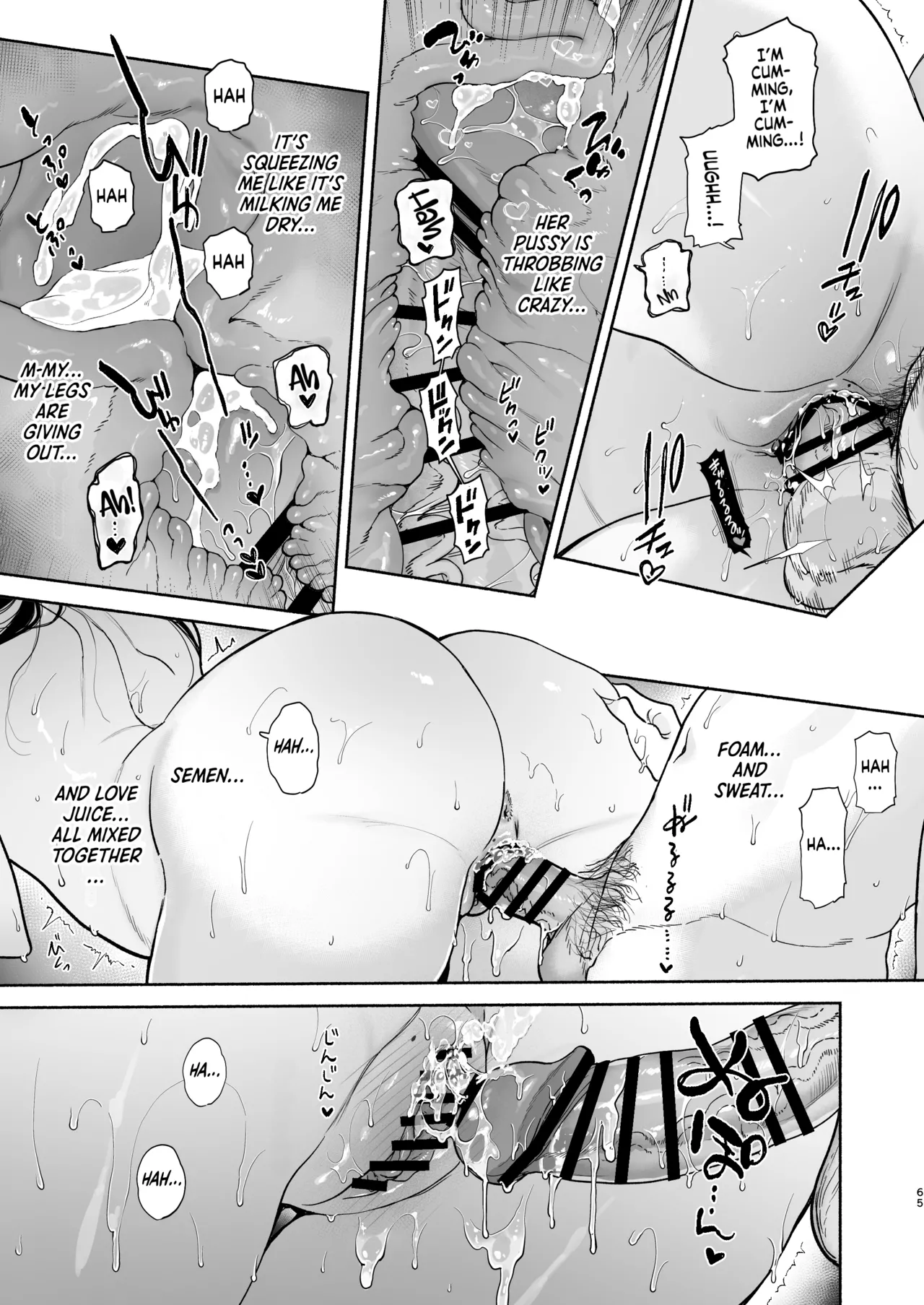 Four Days of Summer With The Bathhouse Lady | Sentou no Onee-san to Majiwaru, 4-kakan no Natsu porn comic picture 64