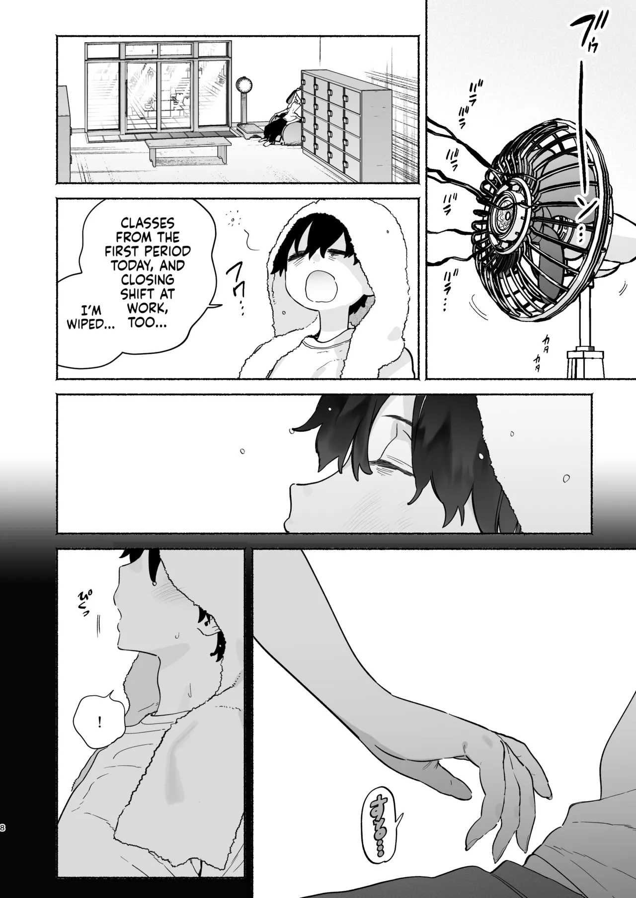 Four Days of Summer With The Bathhouse Lady | Sentou no Onee-san to Majiwaru, 4-kakan no Natsu porn comic picture 7