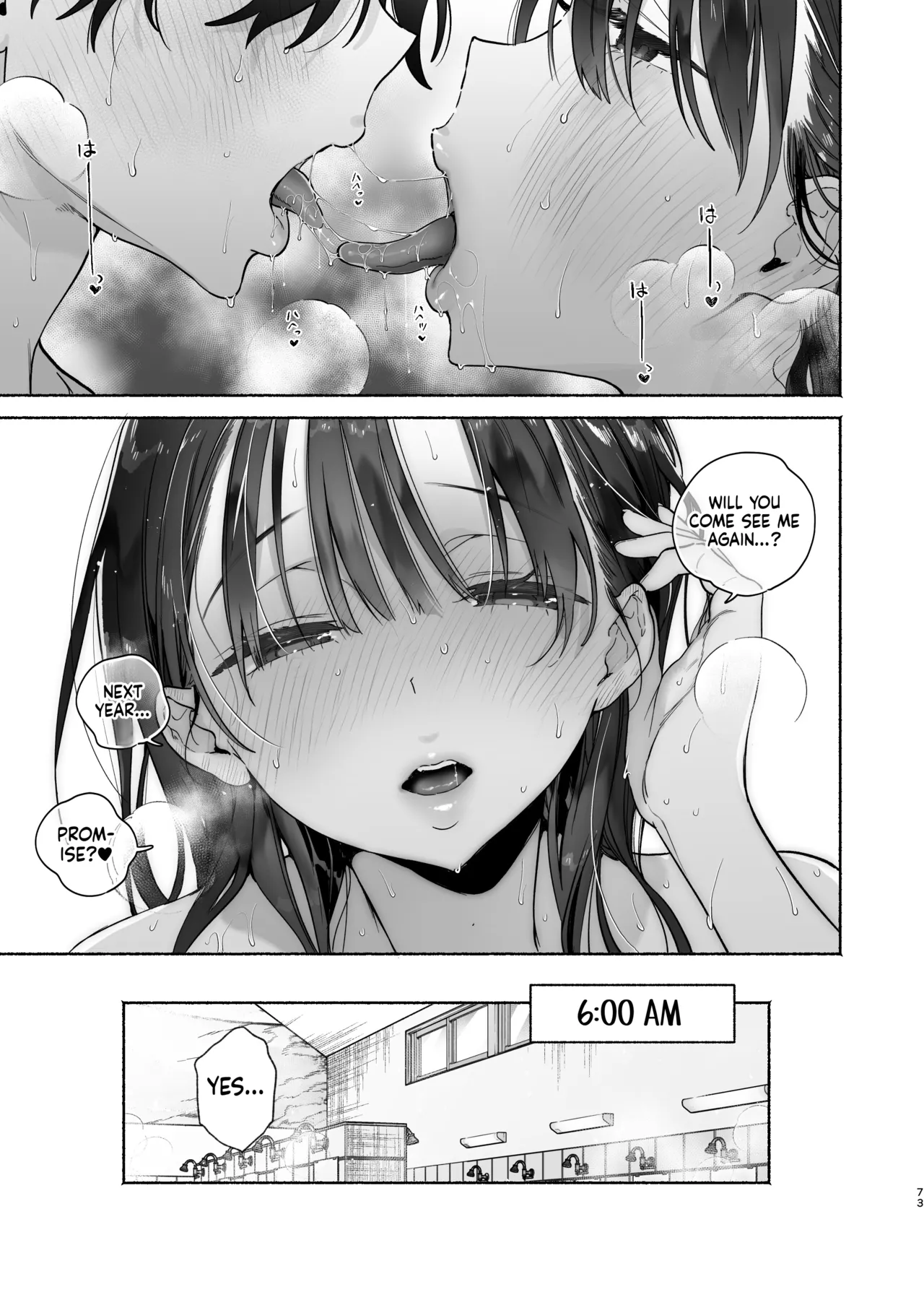 Four Days of Summer With The Bathhouse Lady | Sentou no Onee-san to Majiwaru, 4-kakan no Natsu porn comic picture 72