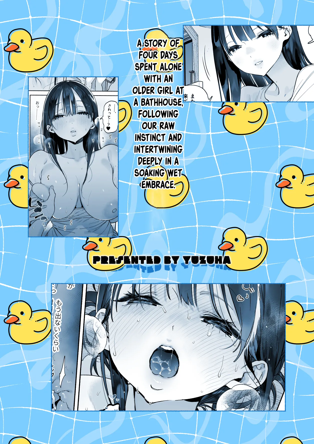 Four Days of Summer With The Bathhouse Lady | Sentou no Onee-san to Majiwaru, 4-kakan no Natsu porn comic picture 76