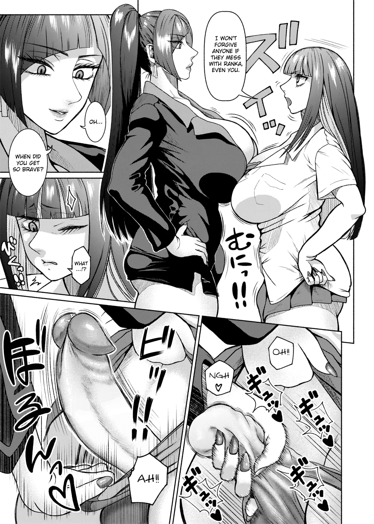 Futanari Bitch Gal wa Suki desu ka? Arc 1-7 porn comic picture 127