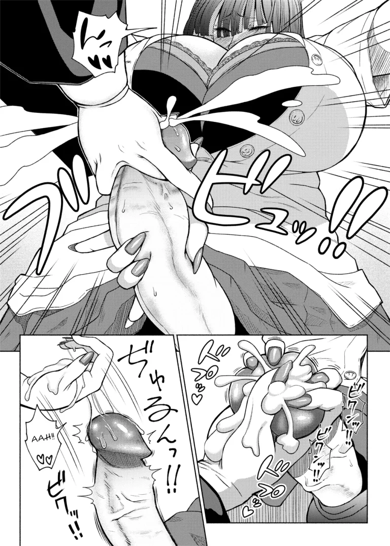 Futanari Bitch Gal wa Suki desu ka? Arc 1-7 porn comic picture 129