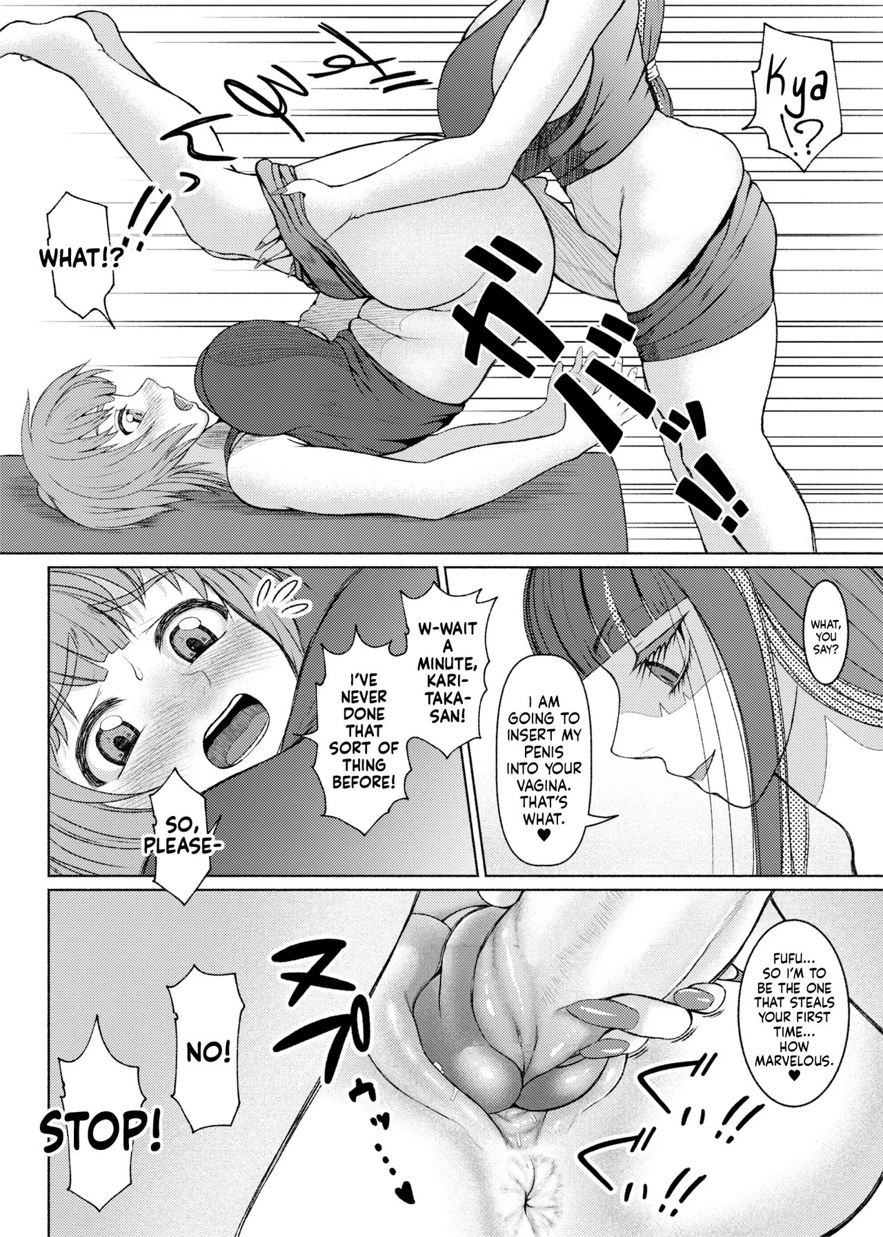 Futanari Bitch Gal wa Suki desu ka? Arc 1-7 porn comic picture 179