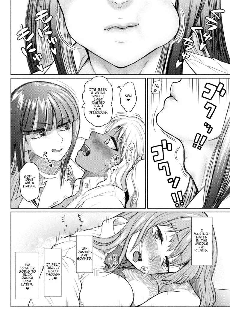 Futanari Bitch Gal wa Suki desu ka? Arc 1-7 porn comic picture 69