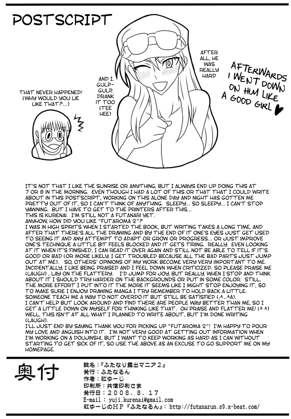 Futanari exposure mania 2 | Futanari Roshutsu Mania 2 porn comic picture 26