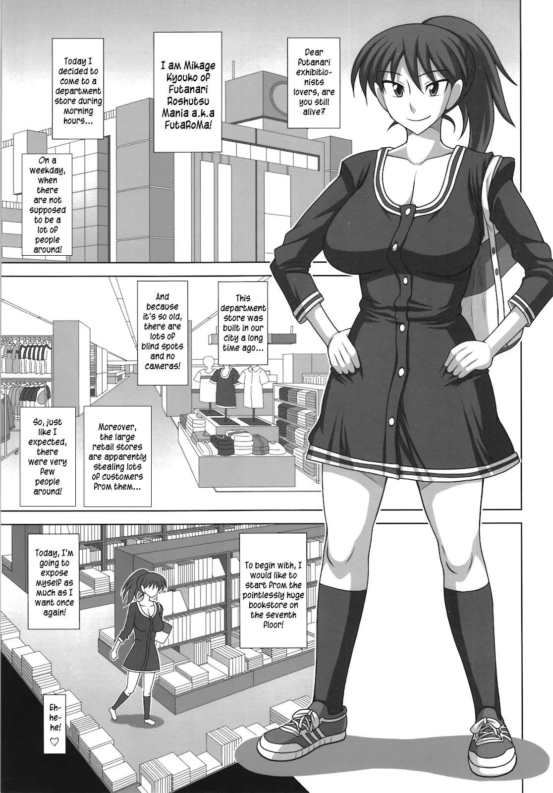 Futanari exposure mania 5 | Futanari Roshutsu Mania 5 porn comic picture 5
