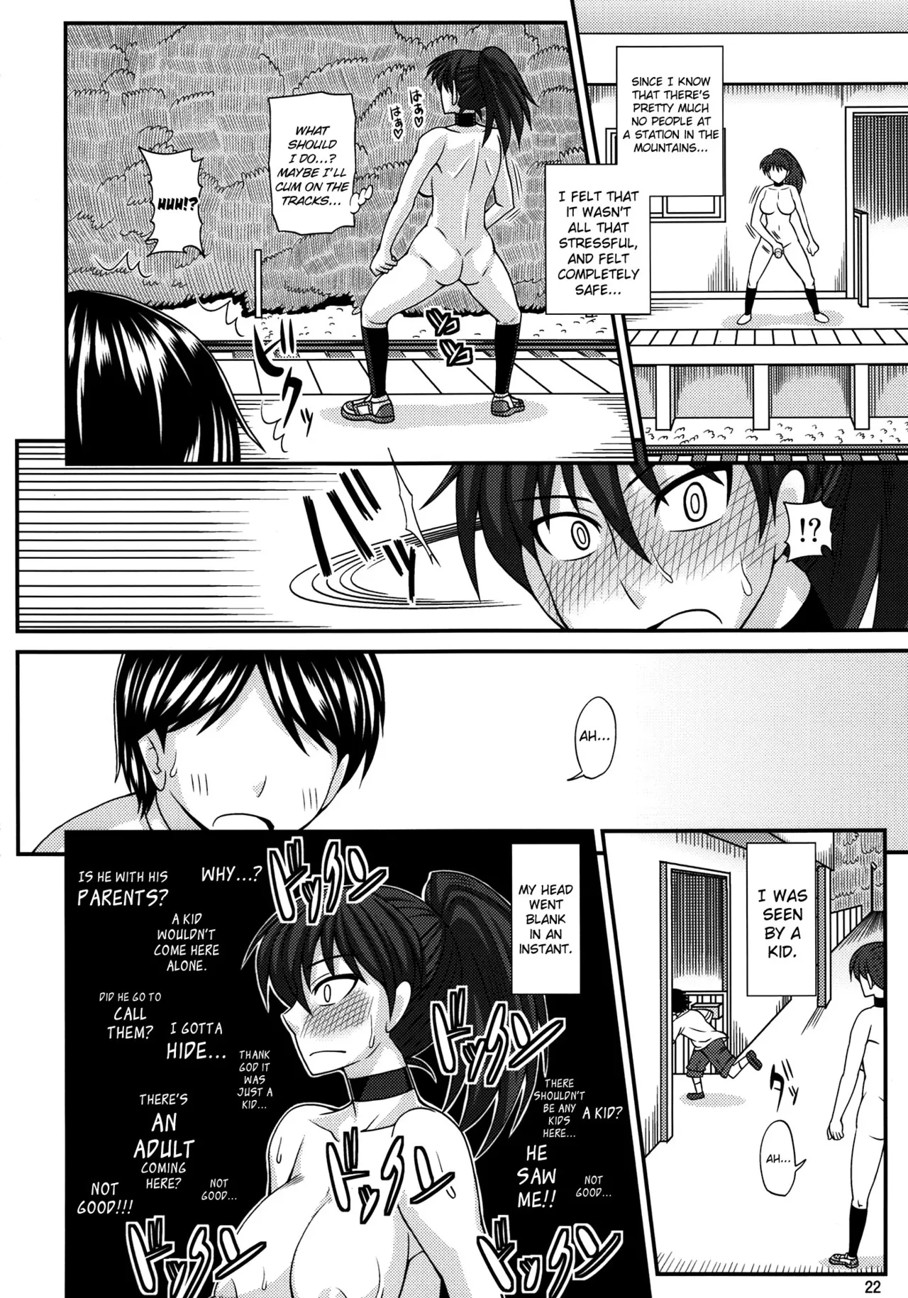 Futanari exposure mania 6 | Futanari Roshutsu Mania 6 porn comic picture 22