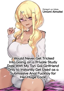 Futanari Kyokon Kuro Gal Kanojo to Benkyou Oheya Date da to Omottara Soku Onaho Atsukai Fukujuu Gyaku Anal nante... porn comic picture 1
