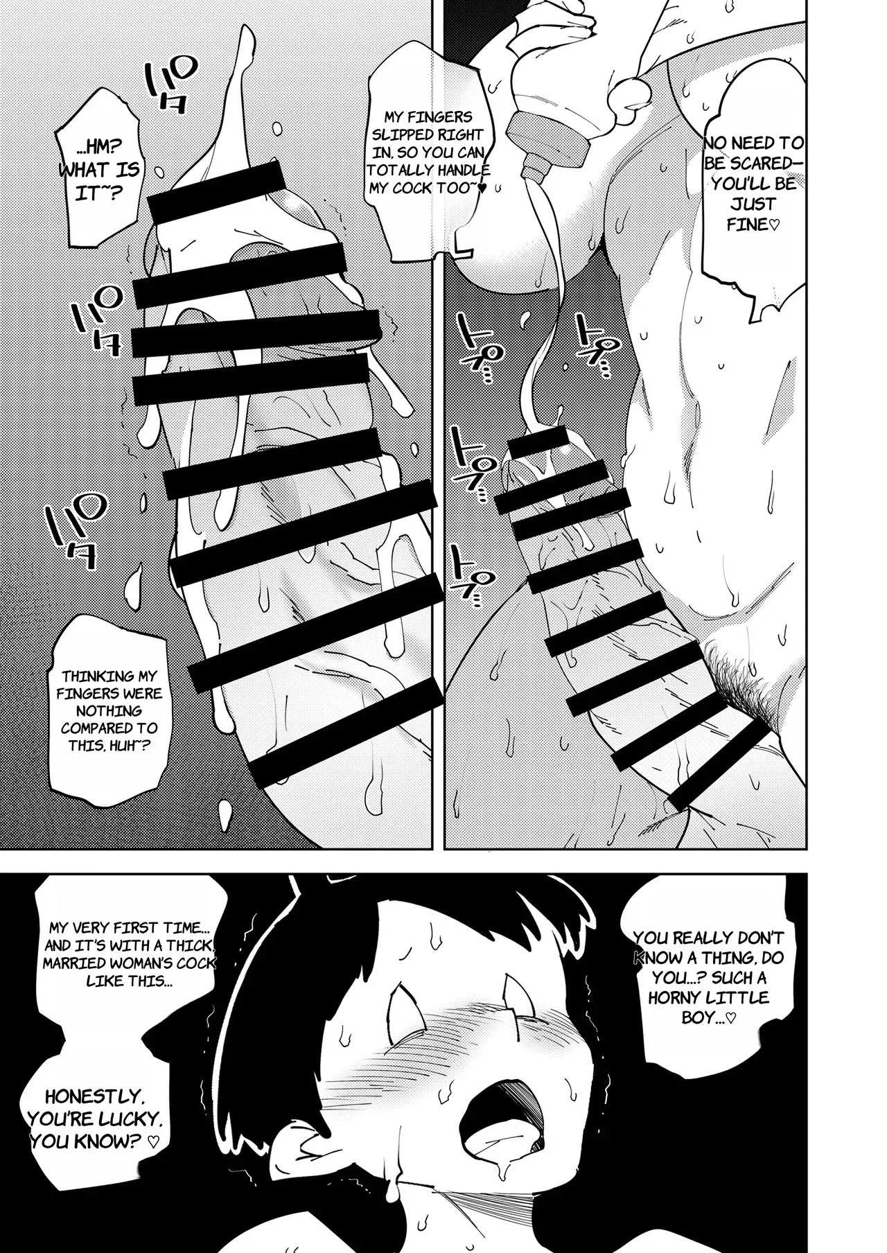 Futanari Mama wants to Fuck | Futanari Gal Mama Ha Yaritagaru porn comic picture 21