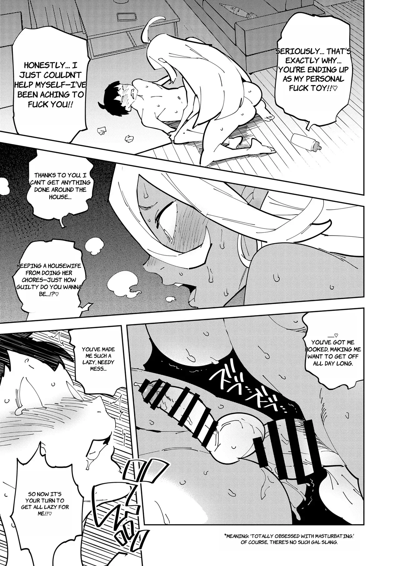 Futanari Mama wants to Fuck | Futanari Gal Mama Ha Yaritagaru porn comic picture 23