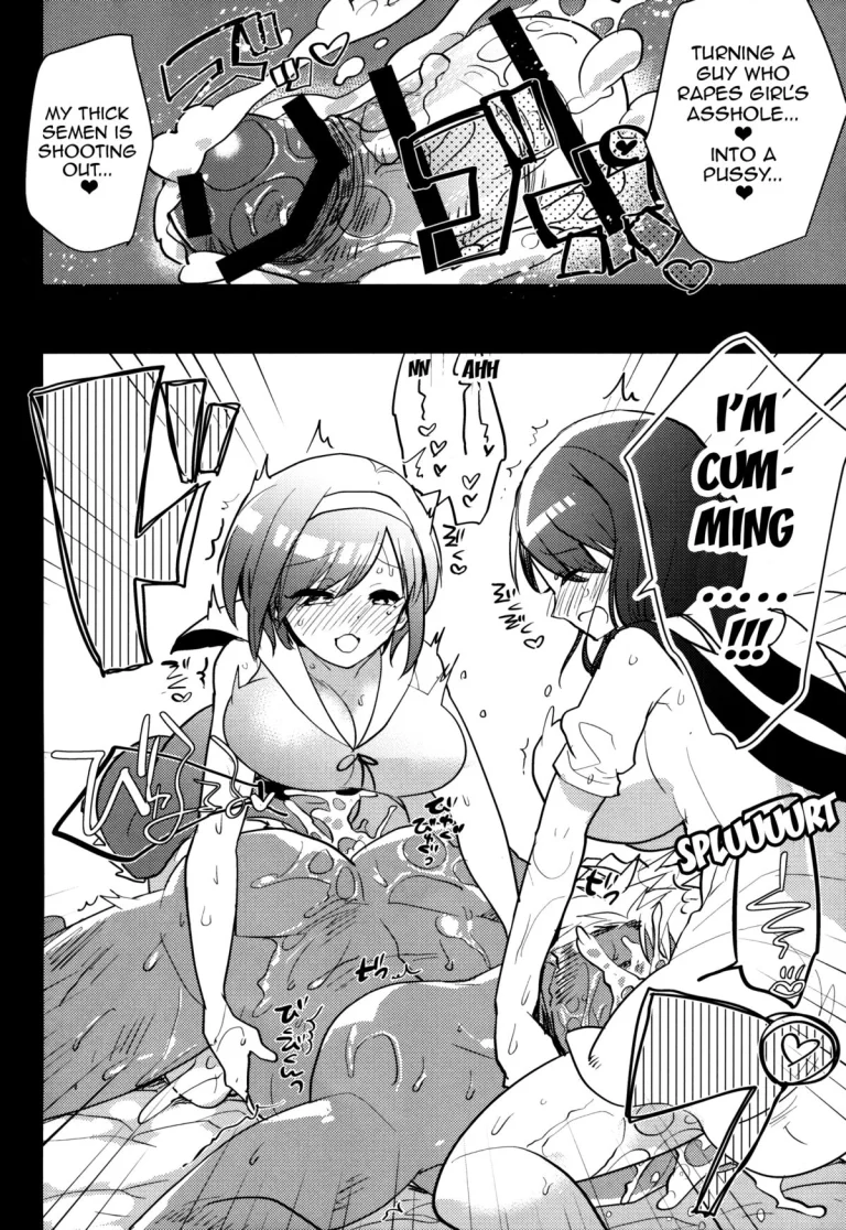 Futanari Musume ga Kuu! ~YariCir YariChin Hen~ porn comic picture 13