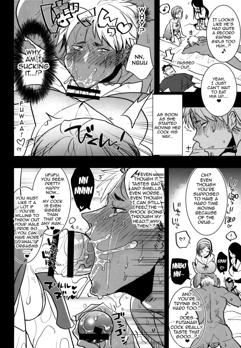 Futanari Musume ga Kuu! ~YariCir YariChin Hen~ porn comic picture 15