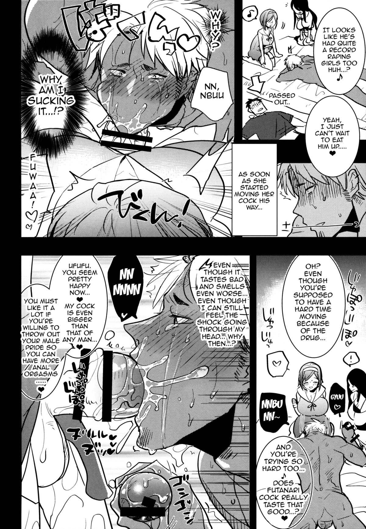 Futanari Musume ga Kuu! ~YariCir YariChin Hen~ porn comic picture 15