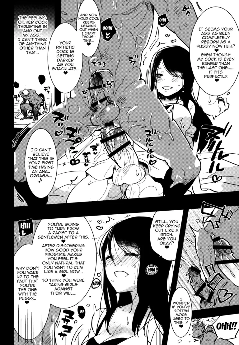Futanari Musume ga Kuu! ~YariCir YariChin Hen~ porn comic picture 17