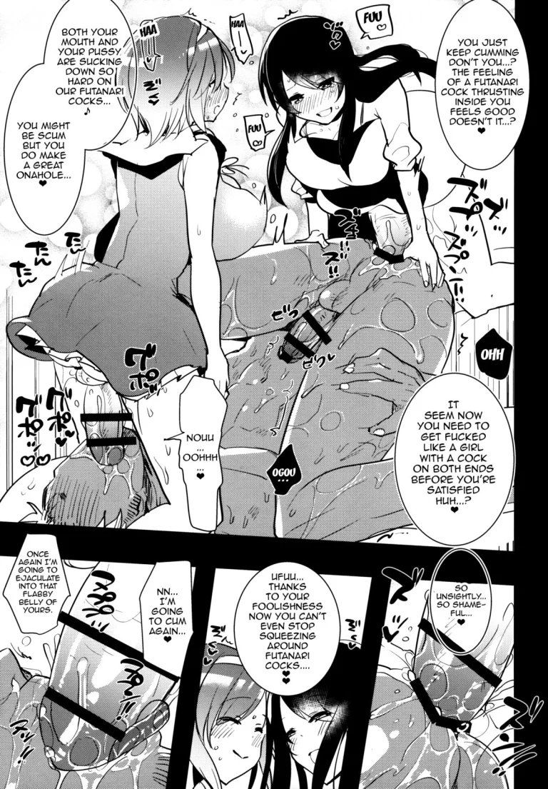 Futanari Musume ga Kuu! ~YariCir YariChin Hen~ porn comic picture 18
