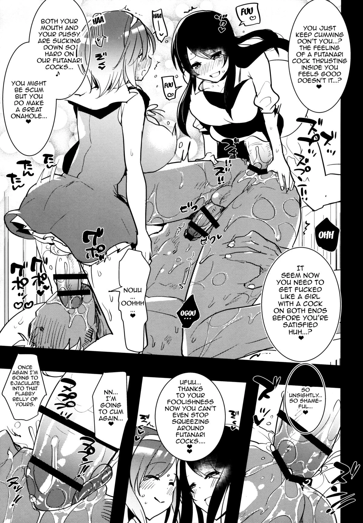 Futanari Musume ga Kuu! ~YariCir YariChin Hen~ porn comic picture 18