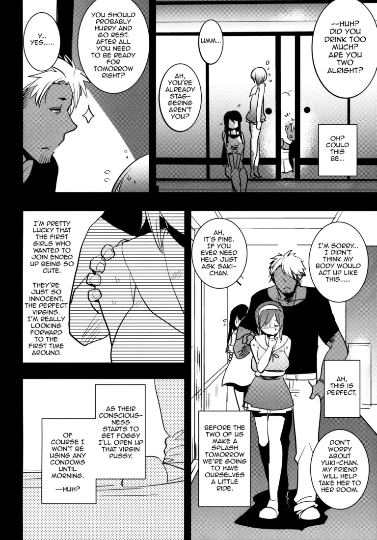 Futanari Musume ga Kuu! ~YariCir YariChin Hen~ porn comic picture 3
