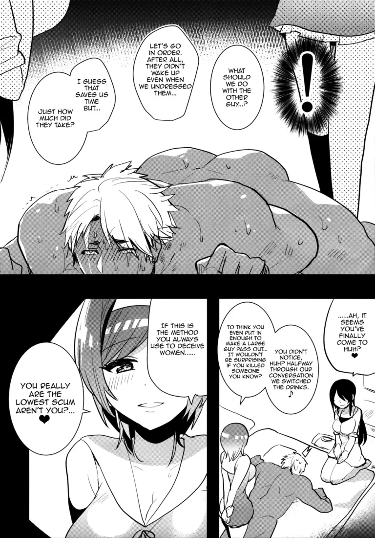 Futanari Musume ga Kuu! ~YariCir YariChin Hen~ porn comic picture 5