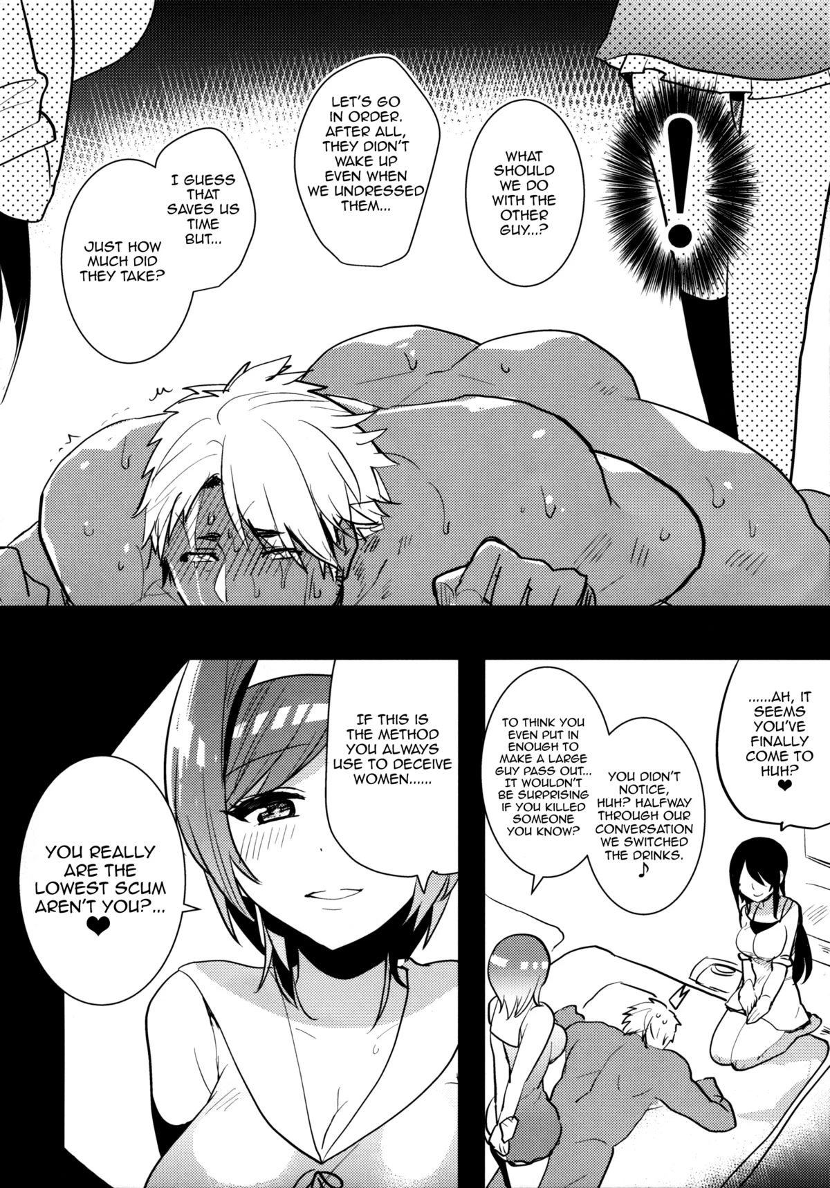 Futanari Musume ga Kuu! ~YariCir YariChin Hen~ porn comic picture 5