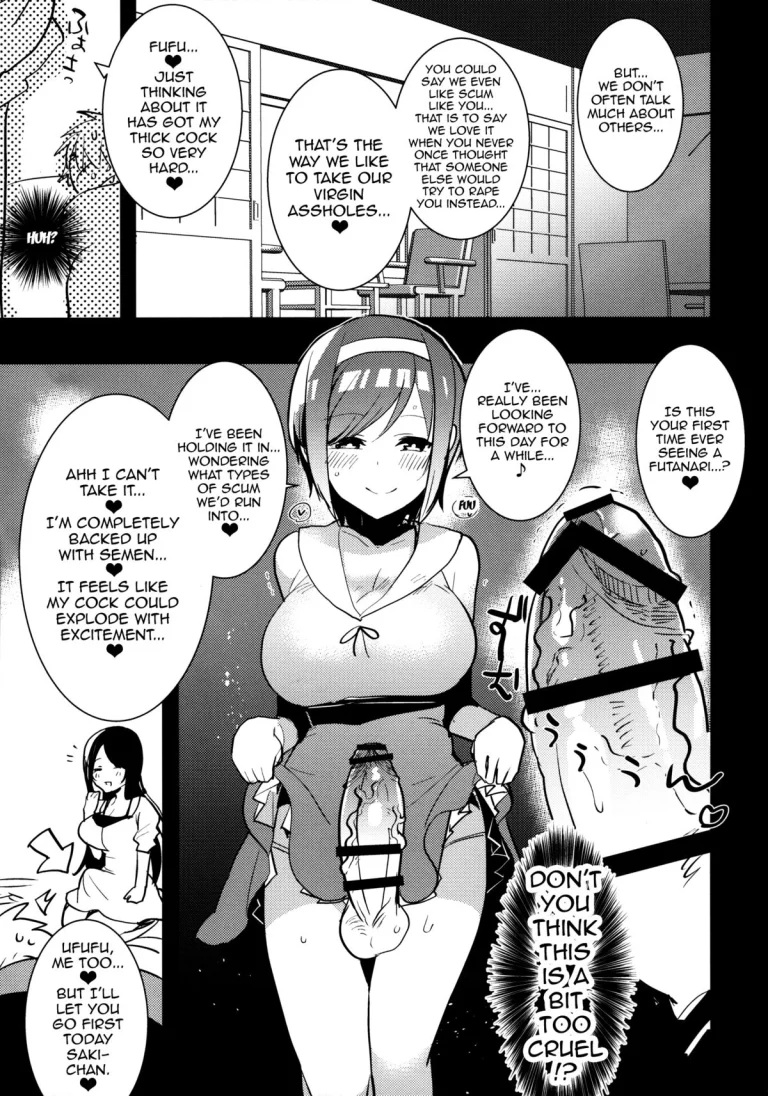 Futanari Musume ga Kuu! ~YariCir YariChin Hen~ porn comic picture 6