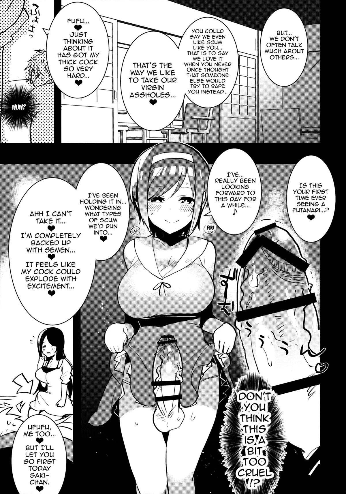 Futanari Musume ga Kuu! ~YariCir YariChin Hen~ porn comic picture 6