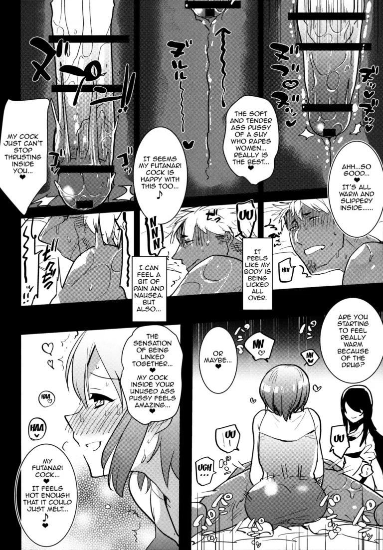 Futanari Musume ga Kuu! ~YariCir YariChin Hen~ porn comic picture 9