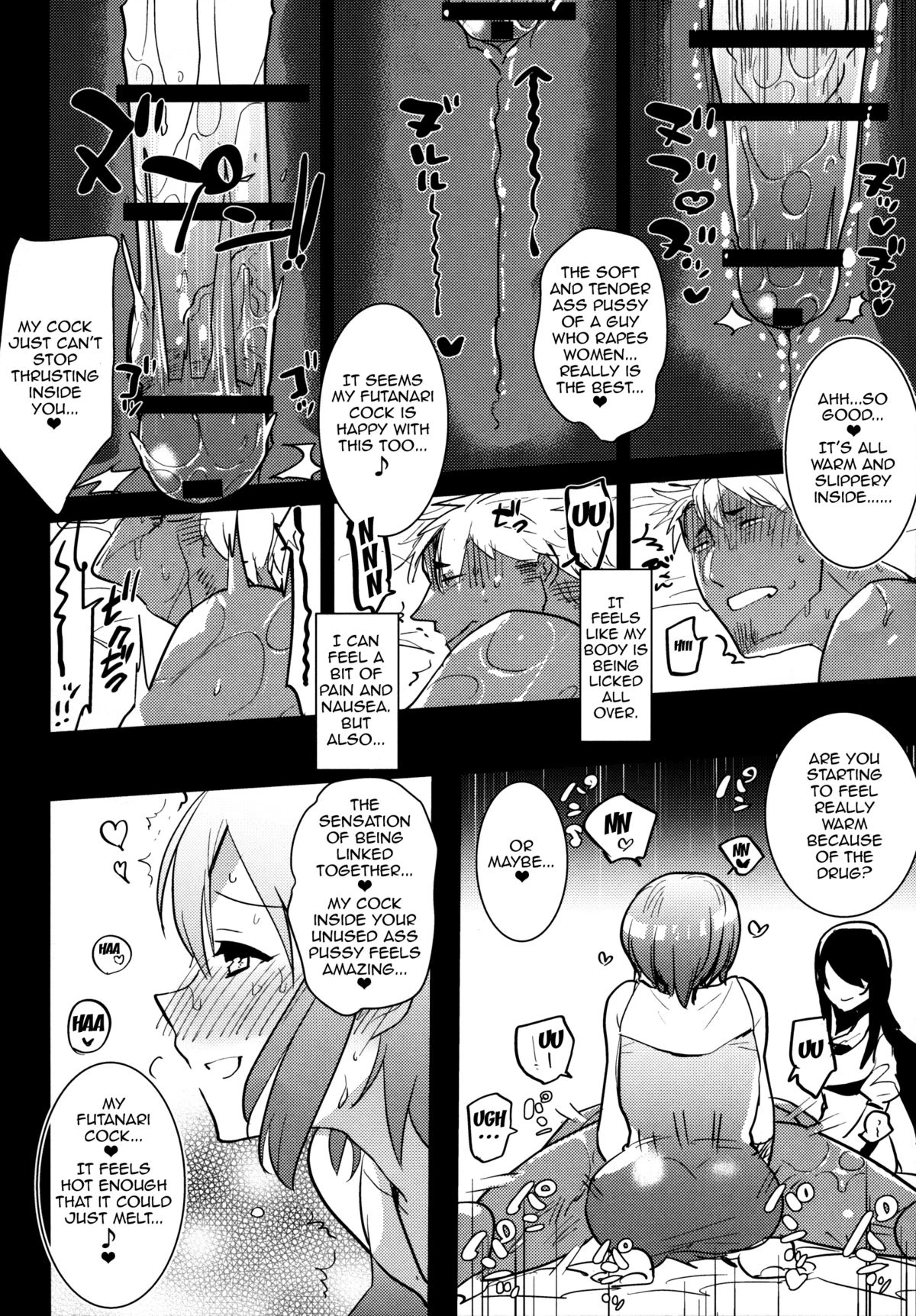 Futanari Musume ga Kuu! ~YariCir YariChin Hen~ porn comic picture 9