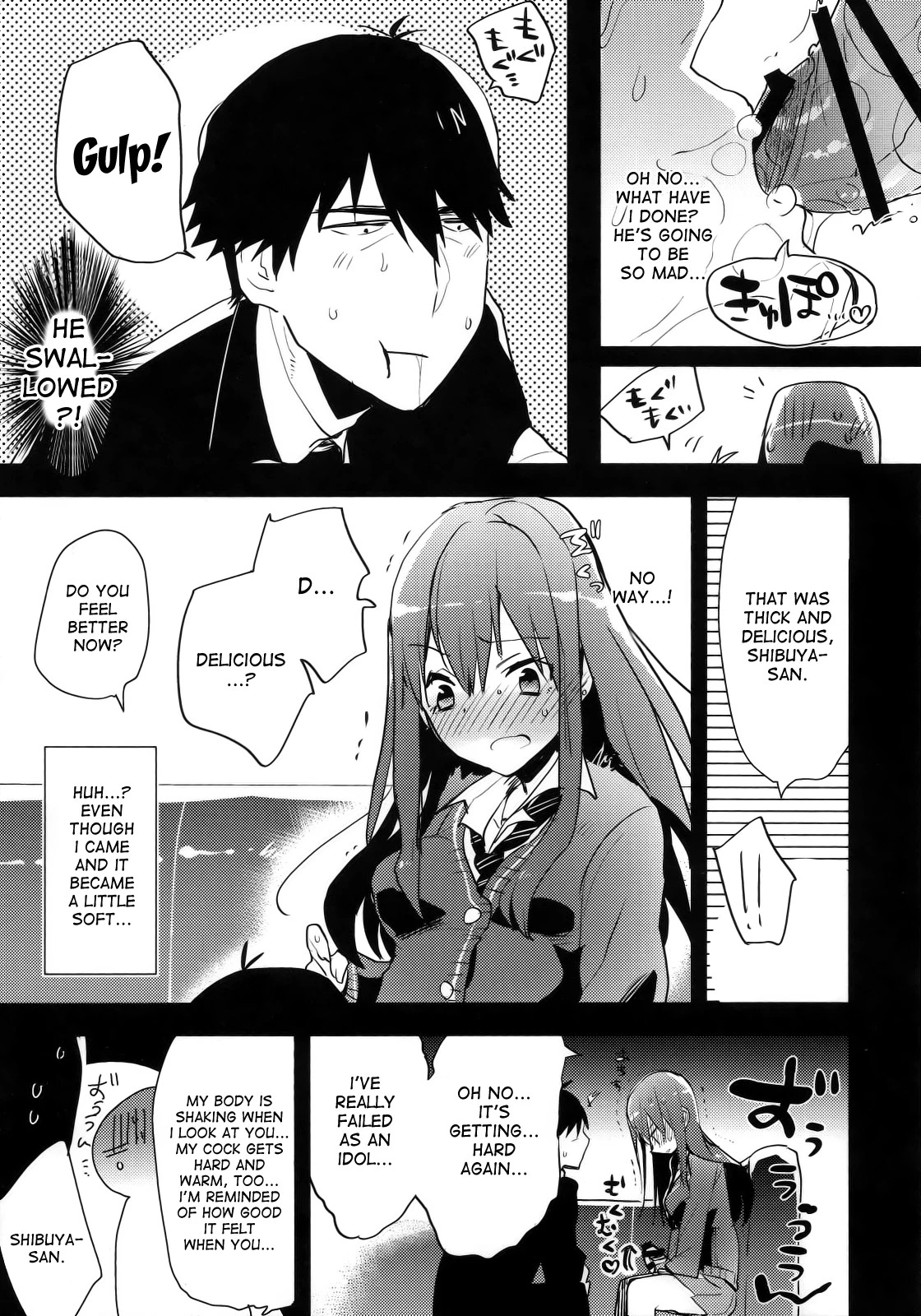 Futanari Rin-chan to P no Ero Hon porn comic picture 10
