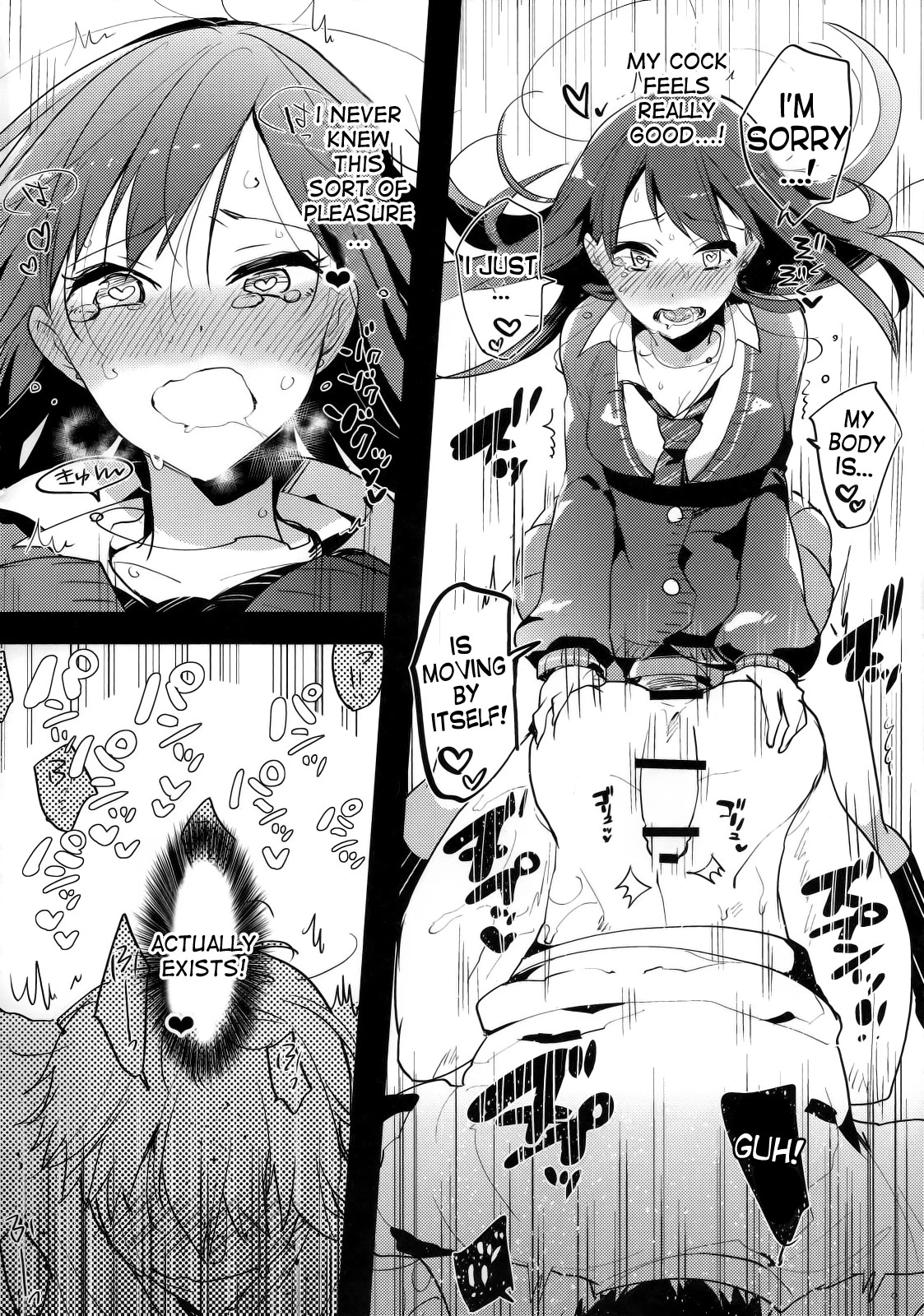 Futanari Rin-chan to P no Ero Hon porn comic picture 15