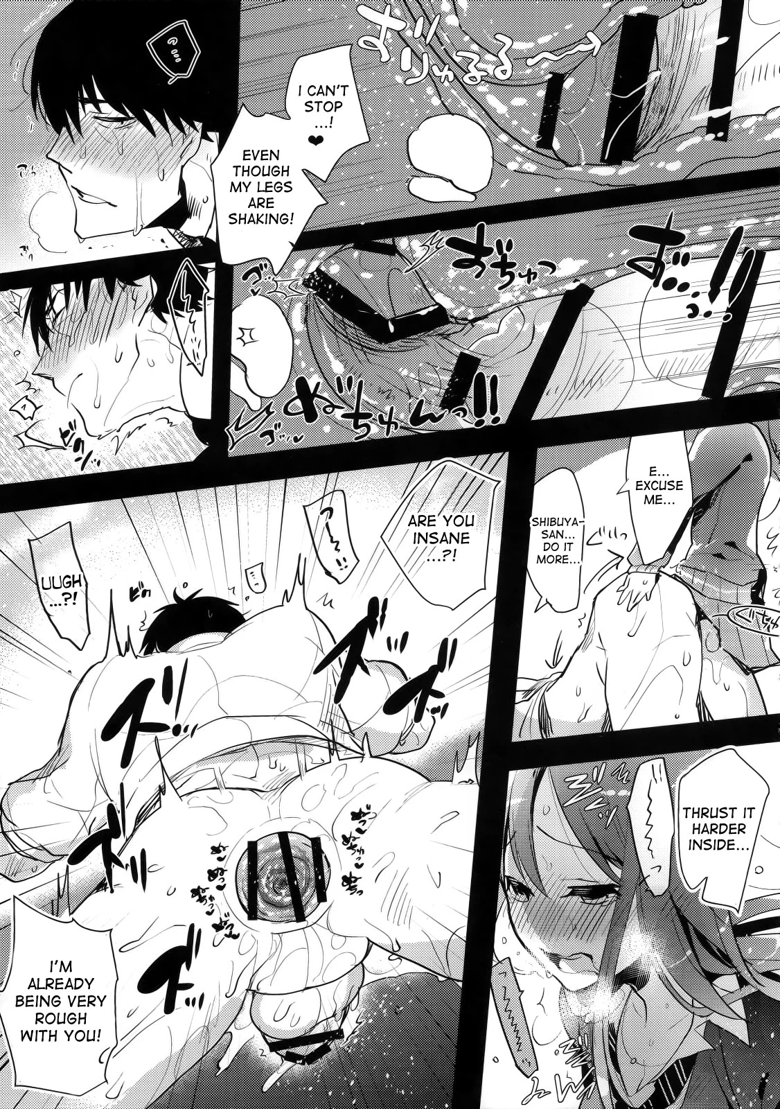 Futanari Rin-chan to P no Ero Hon porn comic picture 16