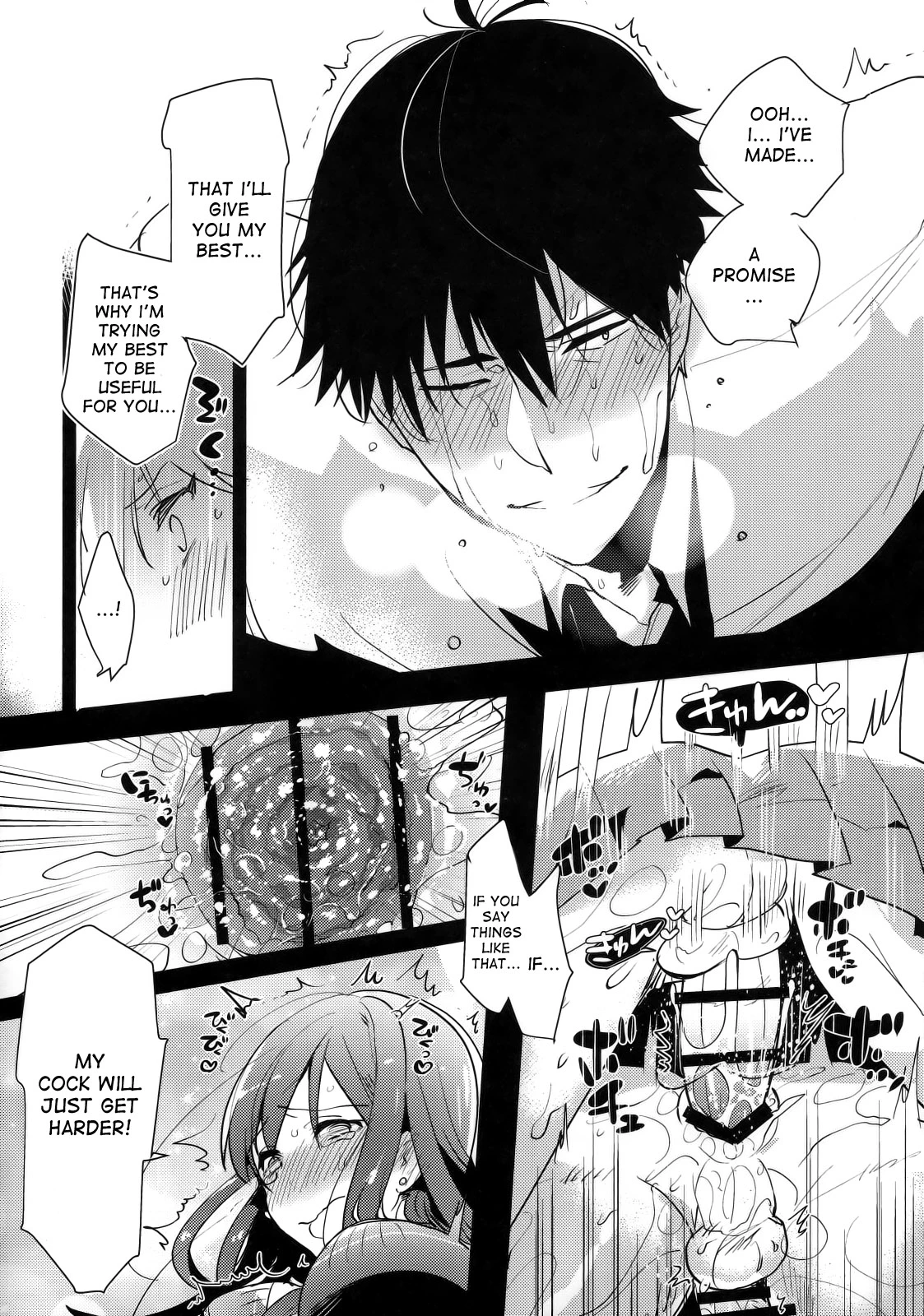Futanari Rin-chan to P no Ero Hon porn comic picture 17