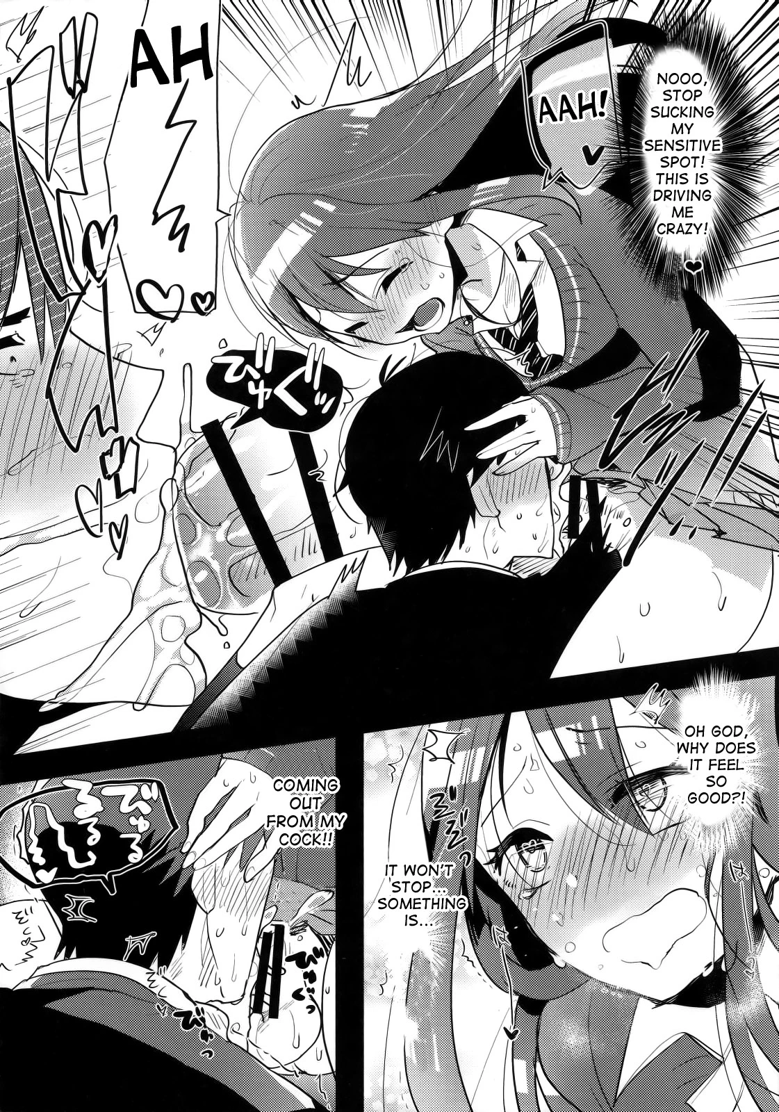 Futanari Rin-chan to P no Ero Hon porn comic picture 9