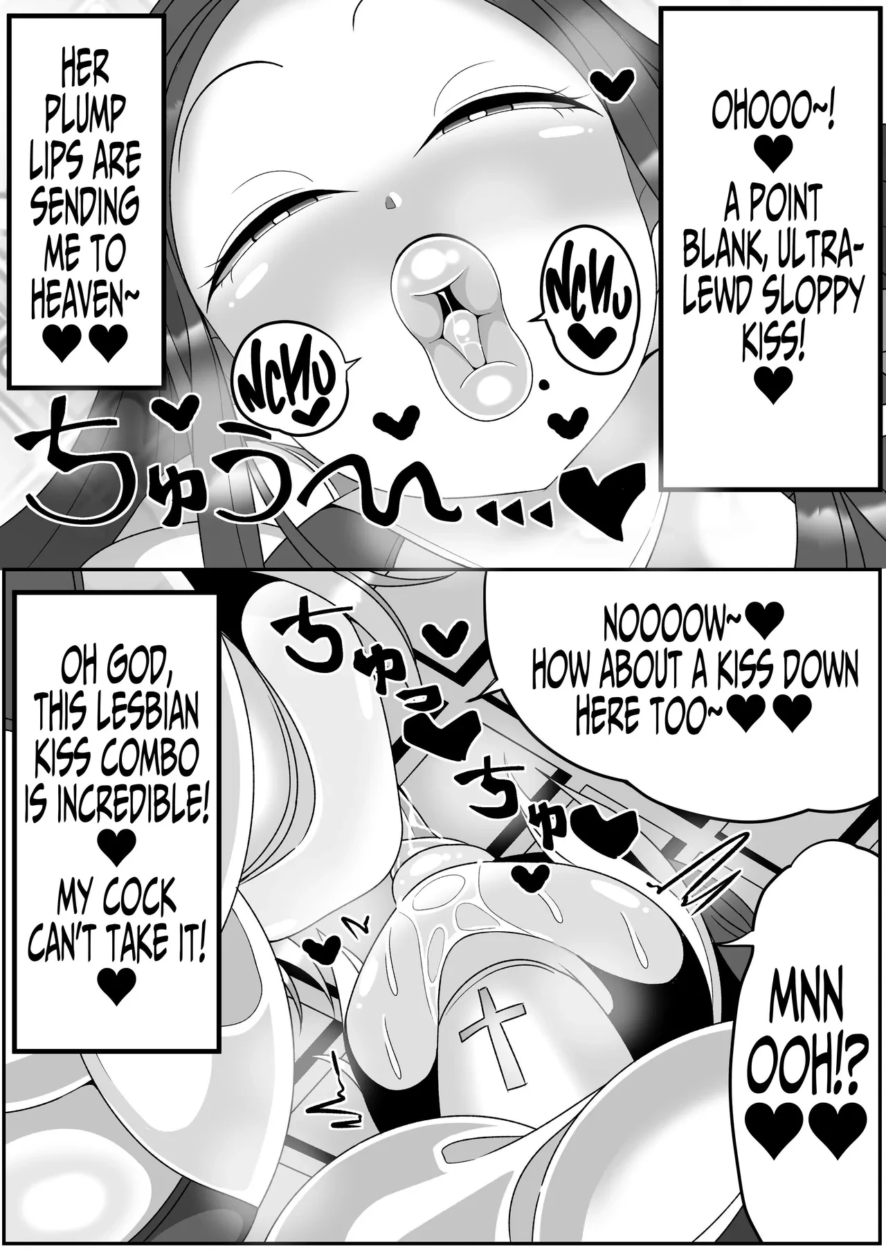 Futanari Seijo Shasei Kinshirei | Dick Slingin' Saintess ~Ejaculation Prohibition~ porn comic picture 10