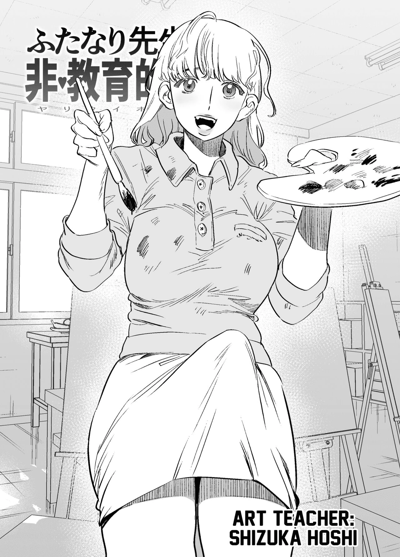 Futanari Sensei no Yaritai Houdai | Futanari Teacher's Non-Education Guidance porn comic picture 11