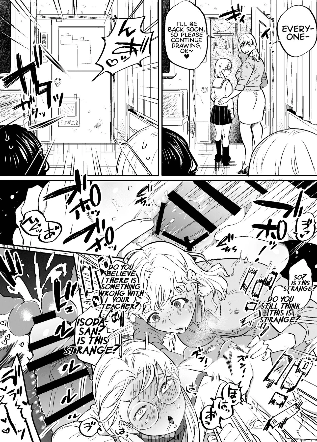 Futanari Sensei no Yaritai Houdai | Futanari Teacher's Non-Education Guidance porn comic picture 13