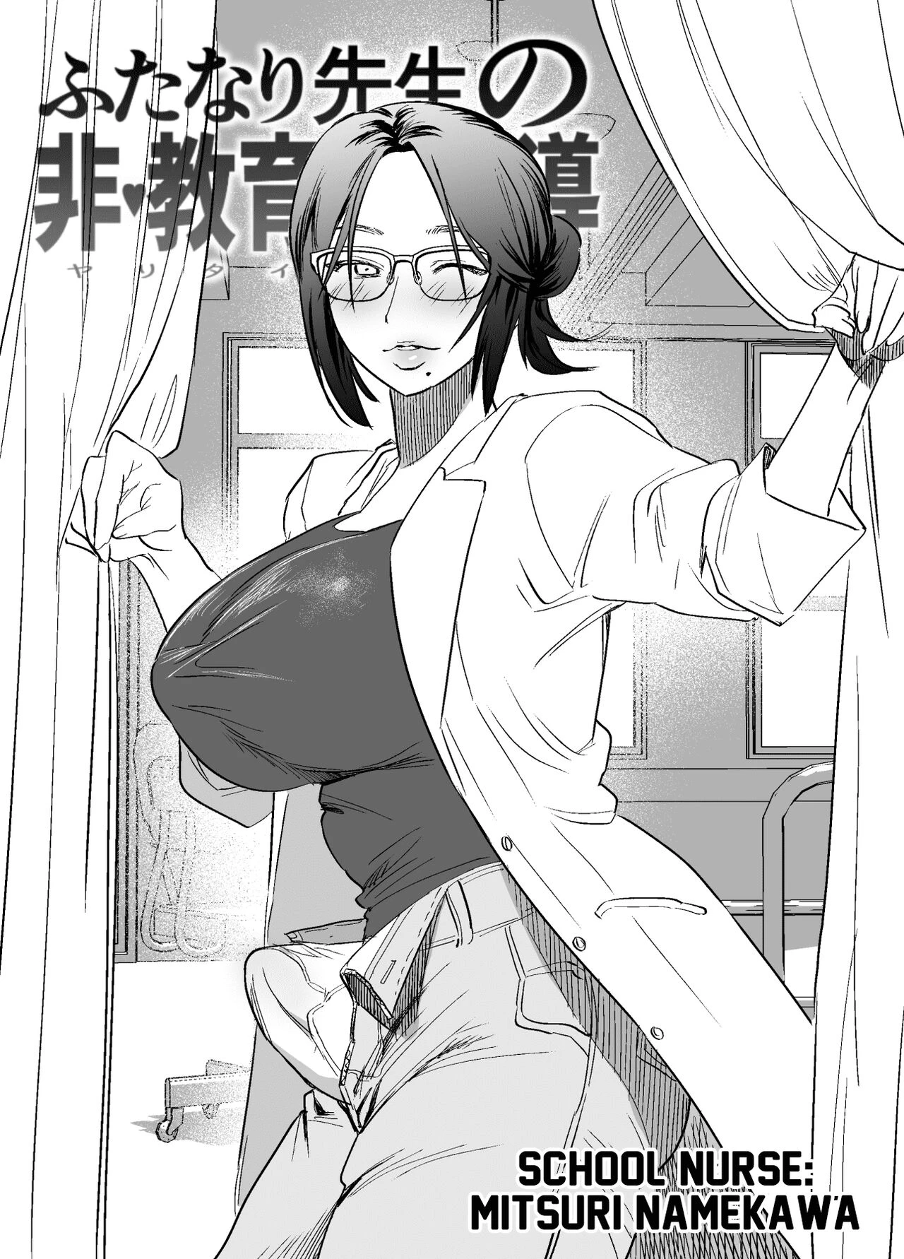 Futanari Sensei no Yaritai Houdai | Futanari Teacher's Non-Education Guidance porn comic picture 18