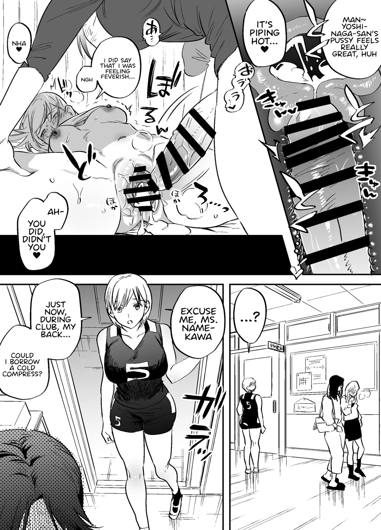 Futanari Sensei no Yaritai Houdai | Futanari Teacher's Non-Education Guidance porn comic picture 20