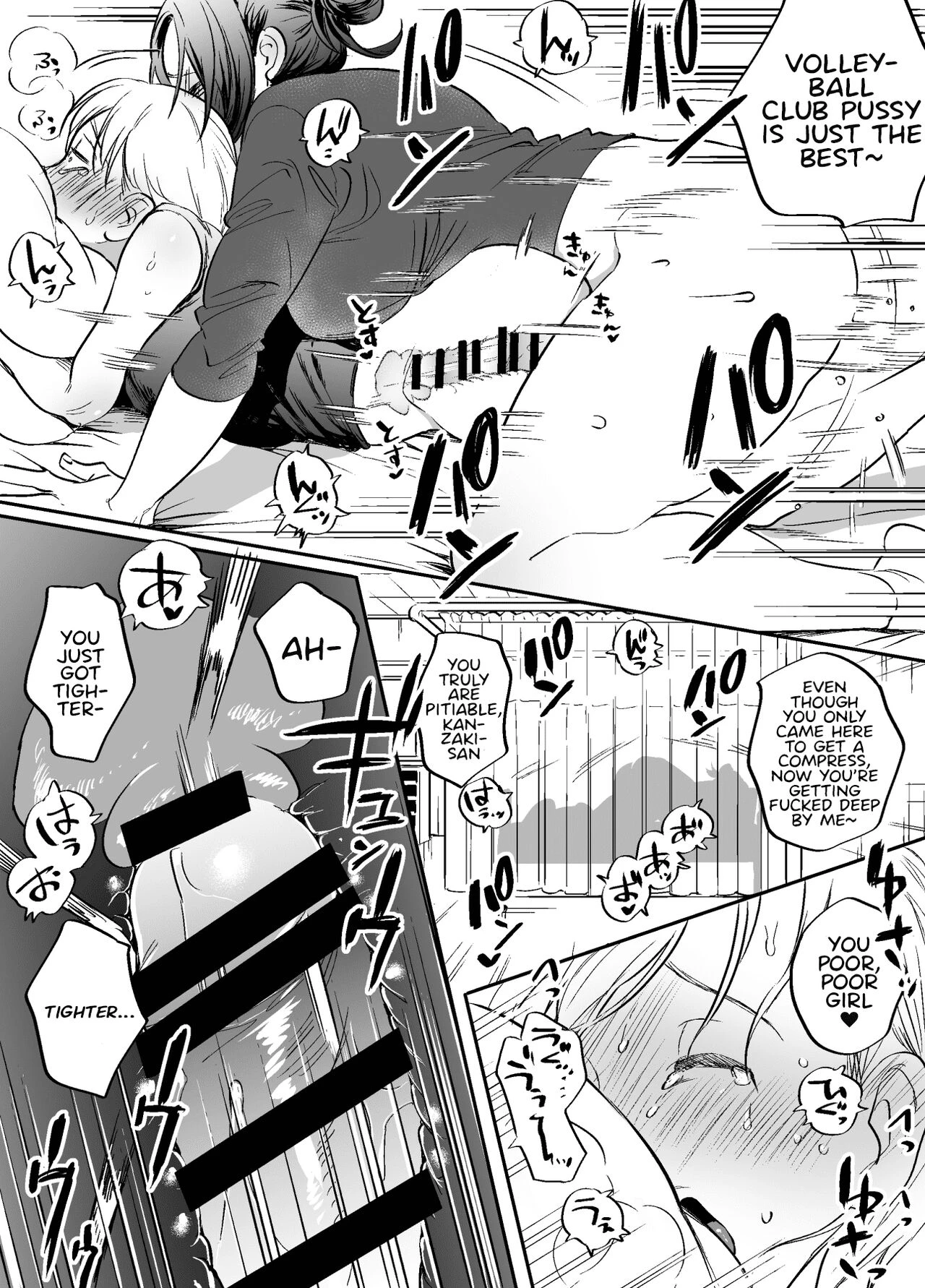Futanari Sensei no Yaritai Houdai | Futanari Teacher's Non-Education Guidance porn comic picture 23