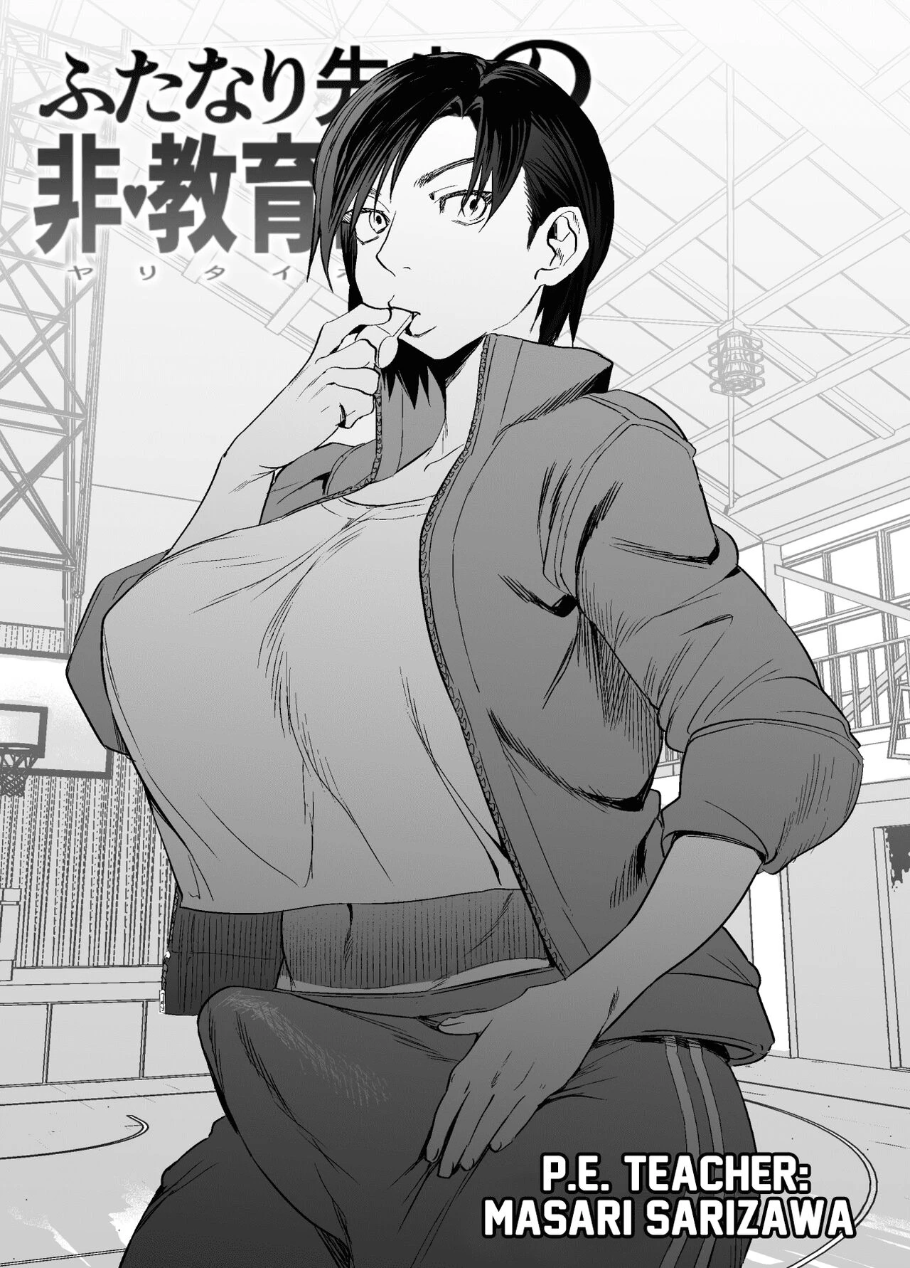 Futanari Sensei no Yaritai Houdai | Futanari Teacher's Non-Education Guidance porn comic picture 3