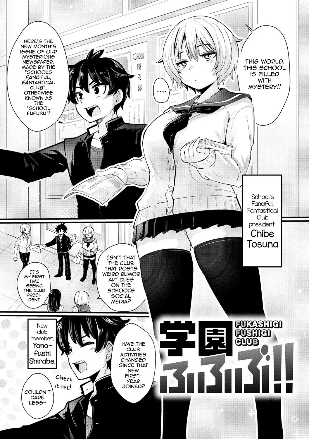 Gakuen Fufubu! porn comic picture 1