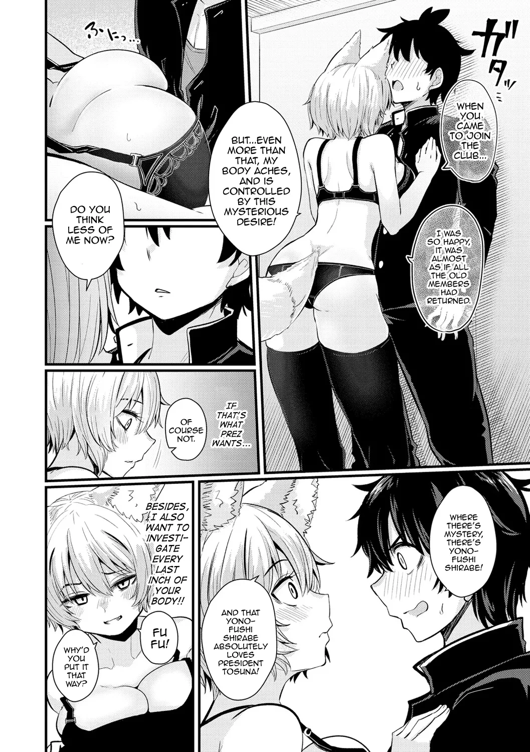 Gakuen Fufubu! porn comic picture 12