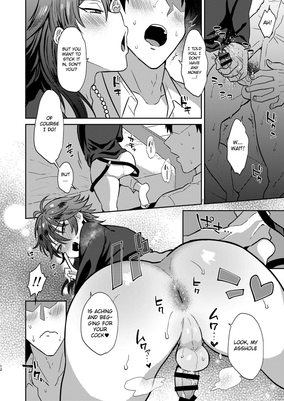 GambleSex My life! porn comic picture 11