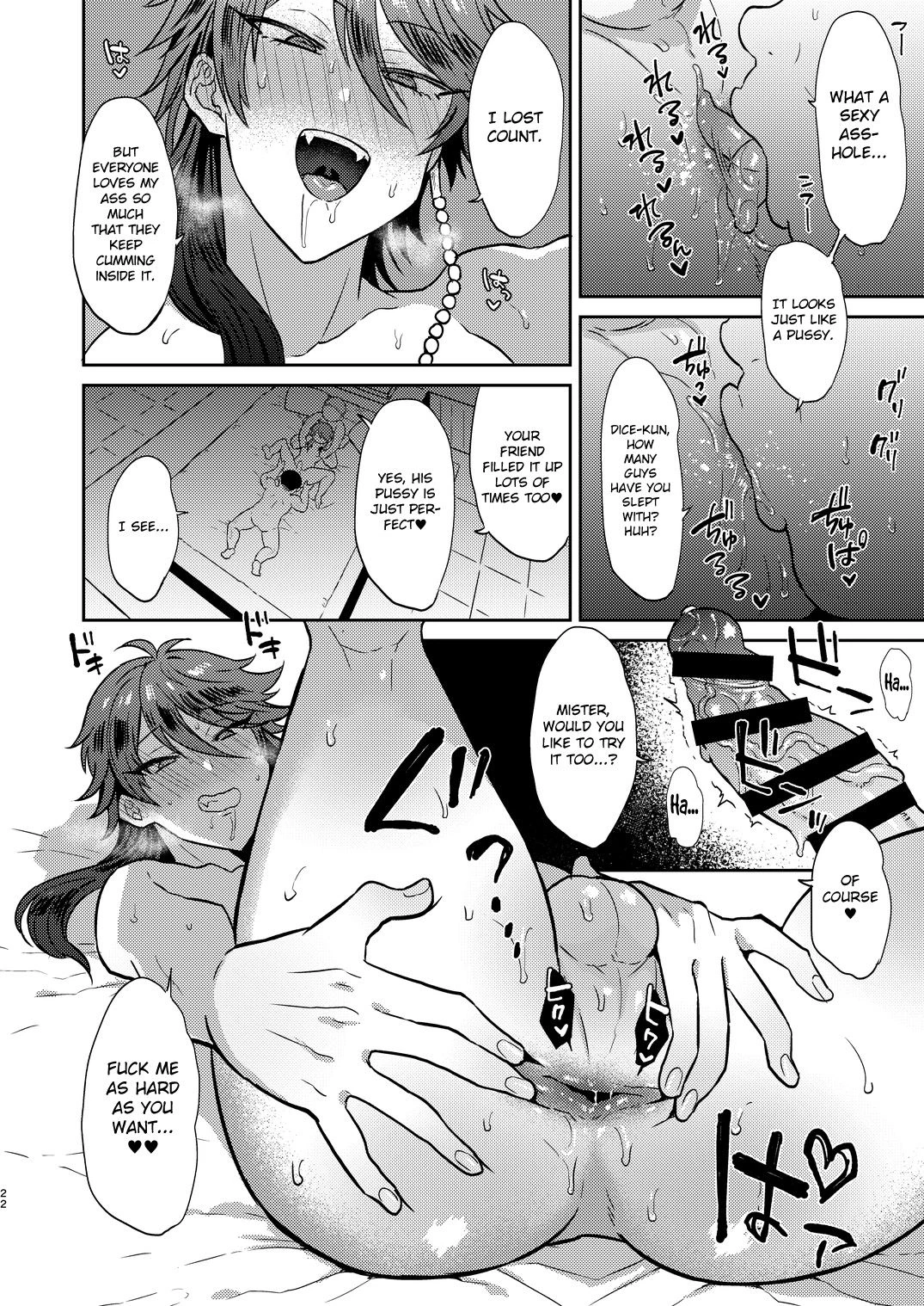 GambleSex My life! porn comic picture 21