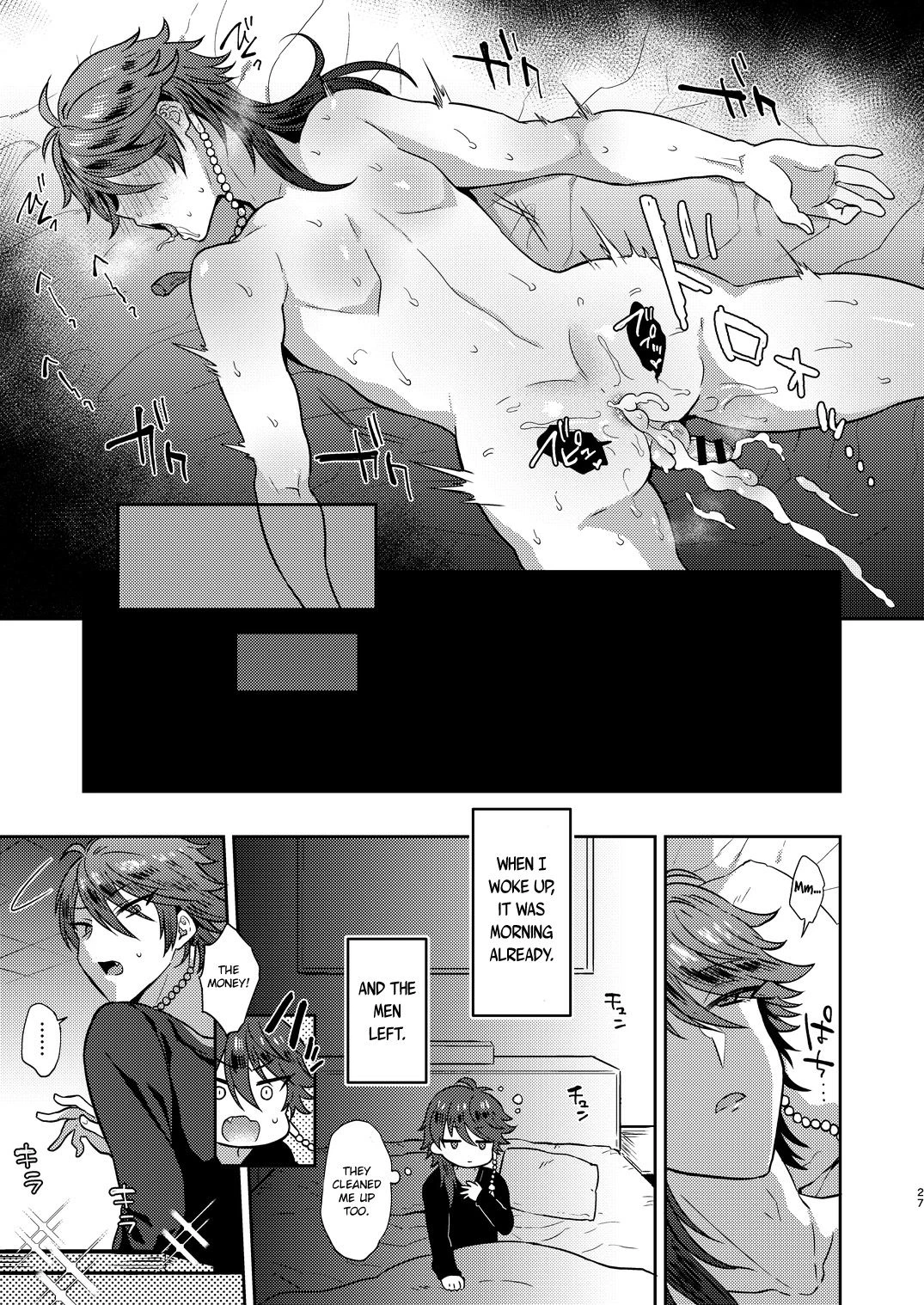 GambleSex My life! porn comic picture 26