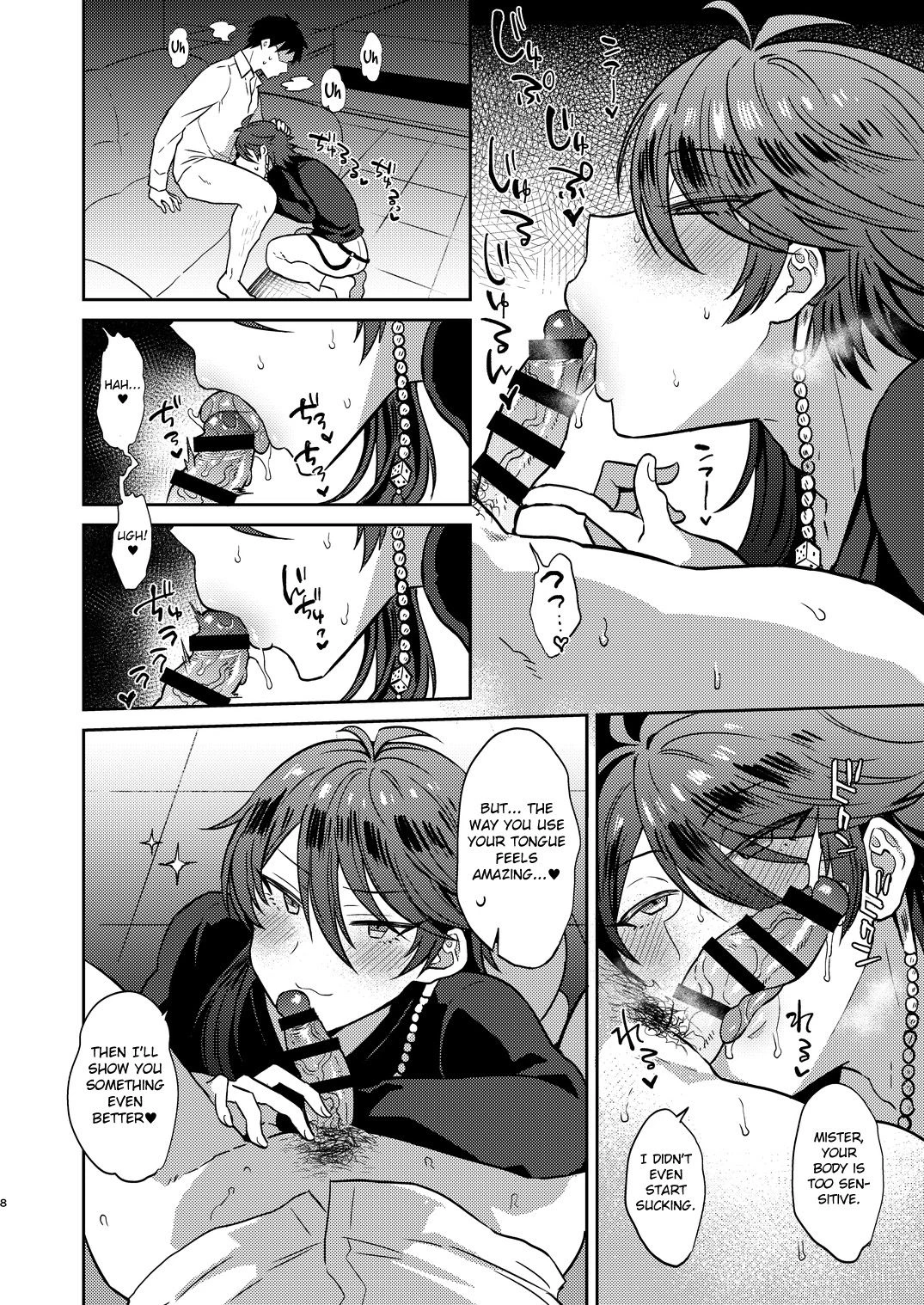 GambleSex My life! porn comic picture 7