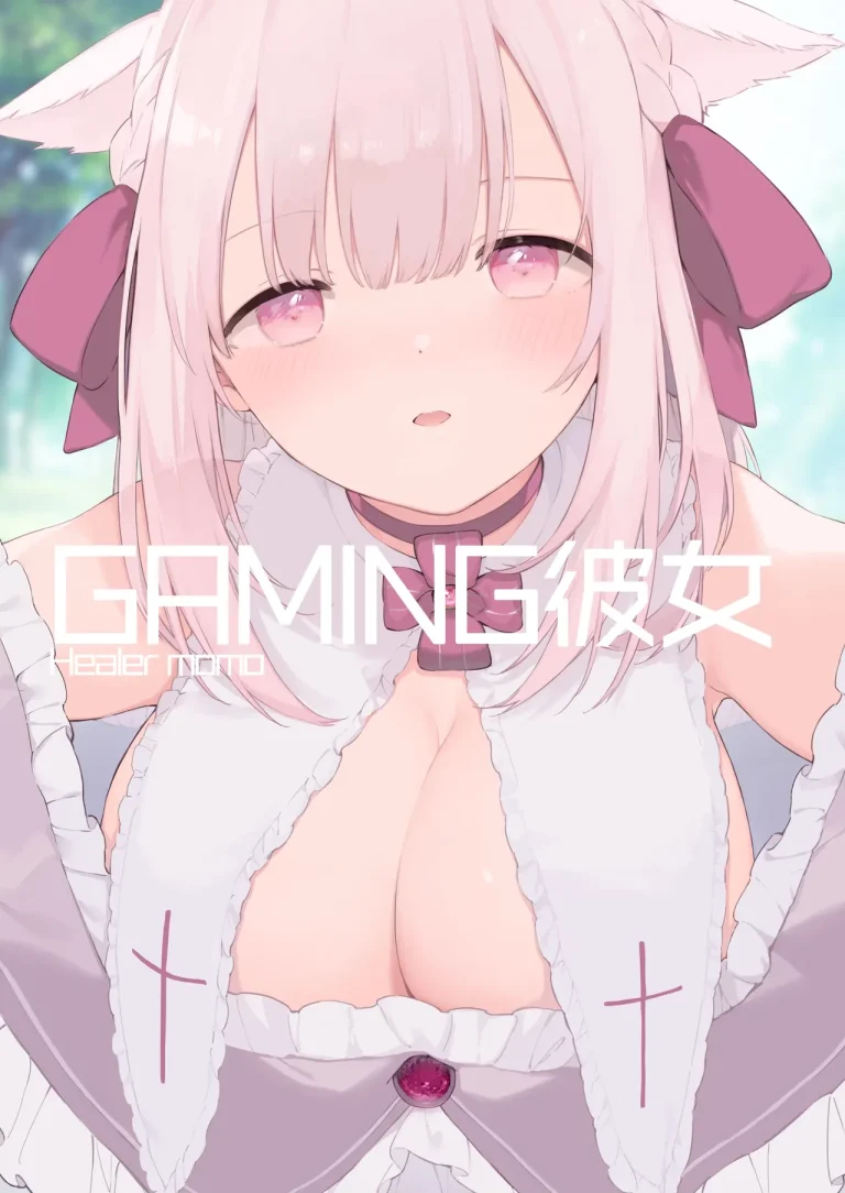 Gaming Kanojo porn comic picture 1